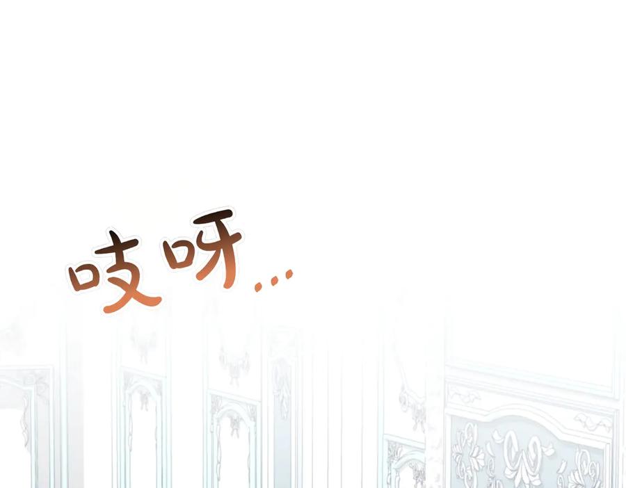 双胞胎姐姐的罢工宣言 第86话 回应 第35页
