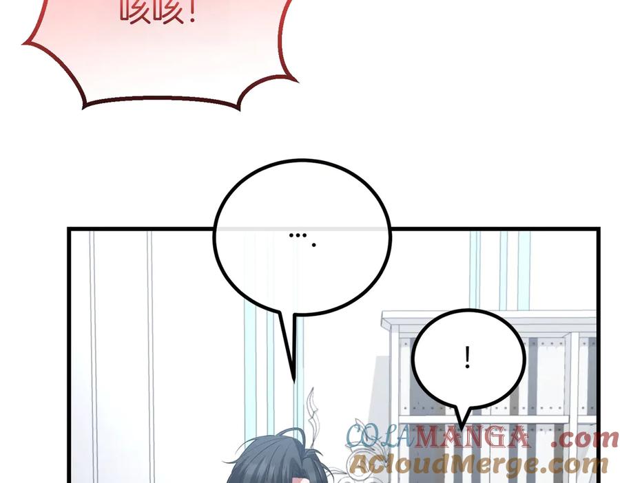双胞胎姐姐的罢工宣言 第86话 回应 第13页