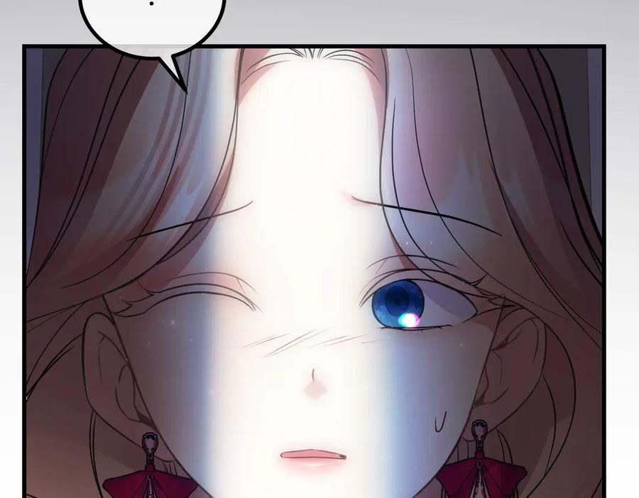 双胞胎姐姐的罢工宣言 第87话 承担责任 第36页
