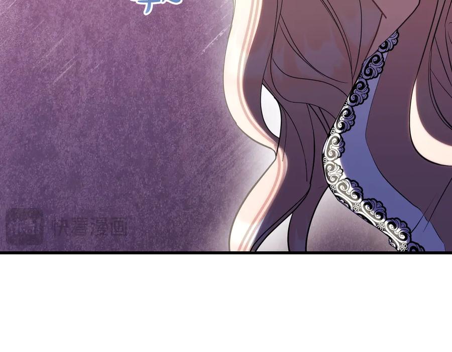 双胞胎姐姐的罢工宣言 第87话 承担责任 第27页