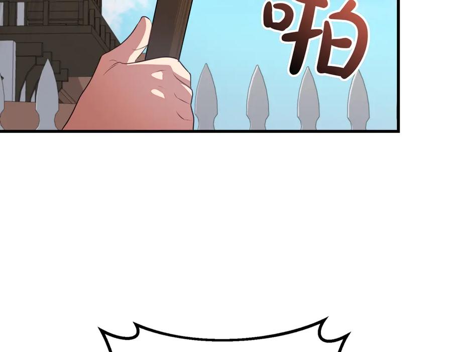 双胞胎姐姐的罢工宣言 第87话 承担责任 第47页