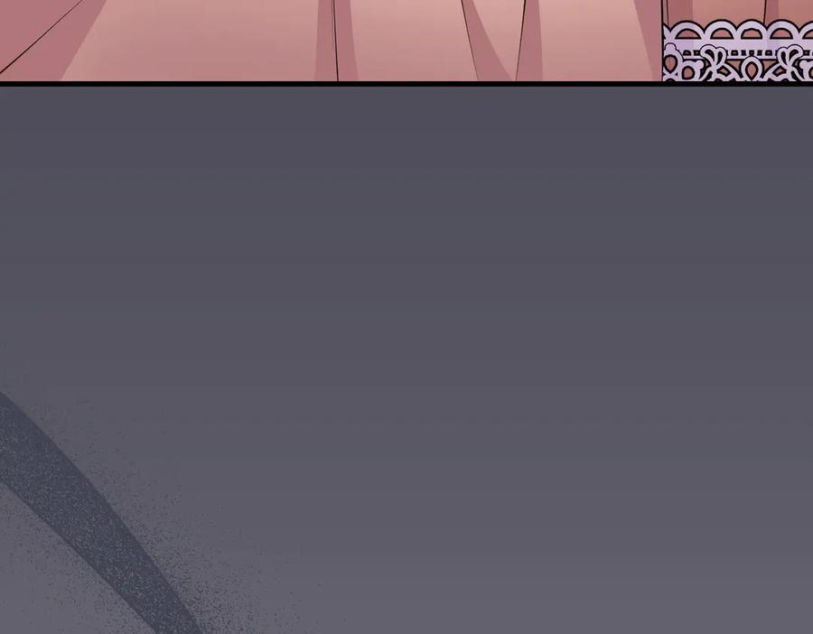 双胞胎姐姐的罢工宣言 第87话 承担责任 第23页
