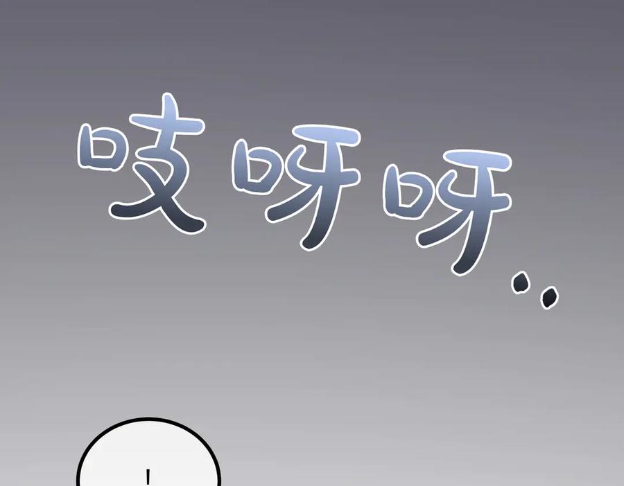 双胞胎姐姐的罢工宣言 第87话 承担责任 第35页