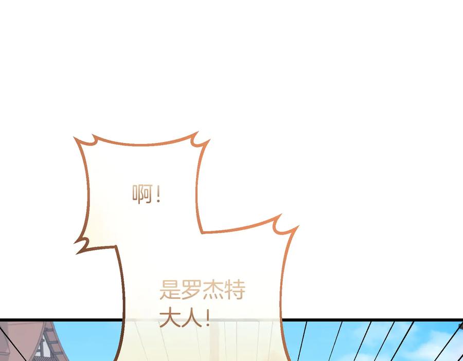 双胞胎姐姐的罢工宣言 第87话 承担责任 第38页