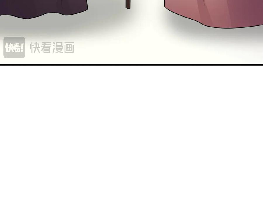 双胞胎姐姐的罢工宣言 第87话 承担责任 第55页