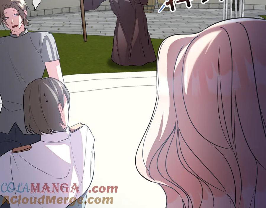双胞胎姐姐的罢工宣言 第87话 承担责任 第49页