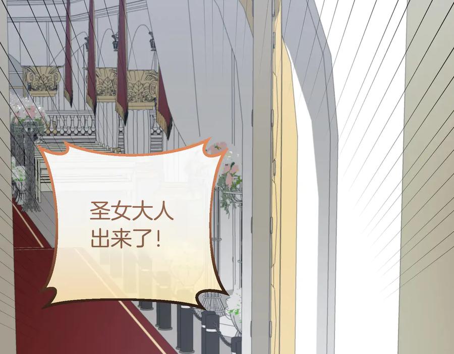 双胞胎姐姐的罢工宣言 第87话 承担责任 第42页