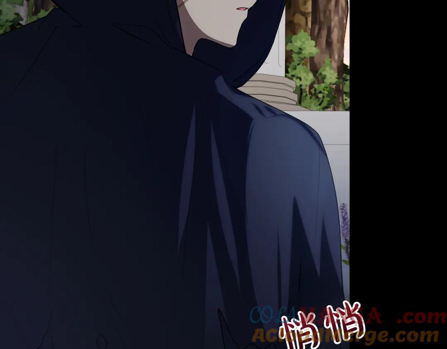 双胞胎姐姐的罢工宣言 第88话 赐你安息 第13页