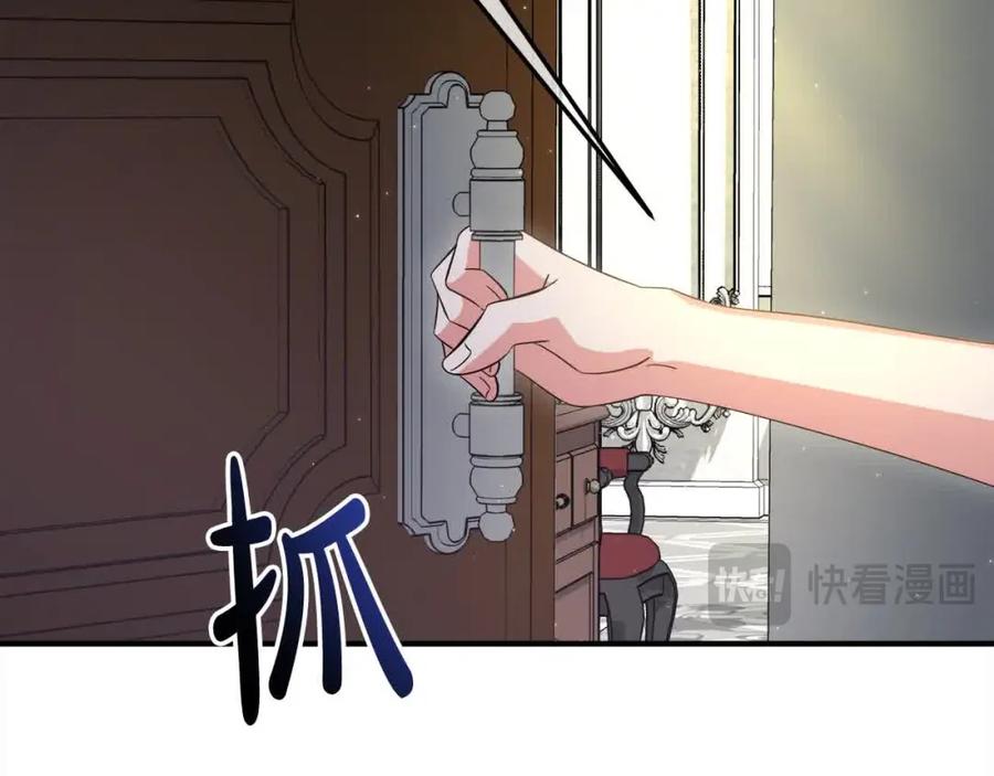 双胞胎姐姐的罢工宣言 第8话 天空之力 第131页