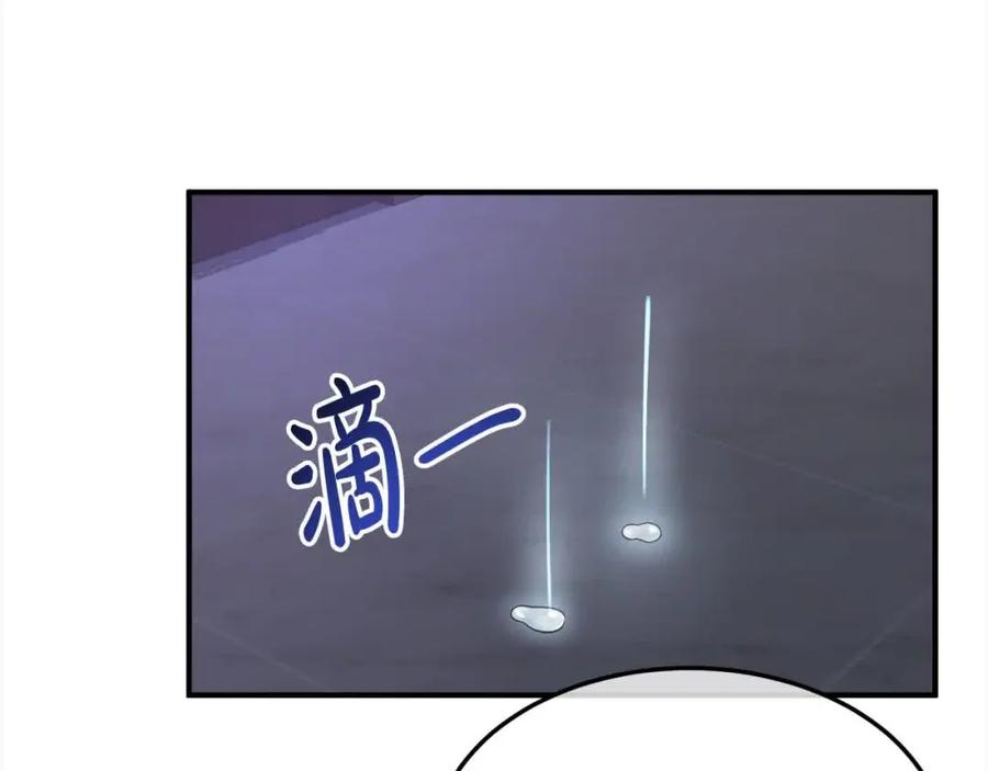 双胞胎姐姐的罢工宣言 第8话 天空之力 第102页