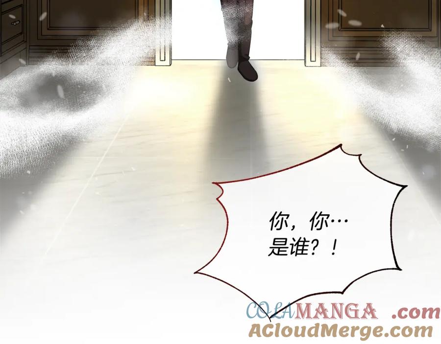 双胞胎姐姐的罢工宣言 第8话 天空之力 第193页
