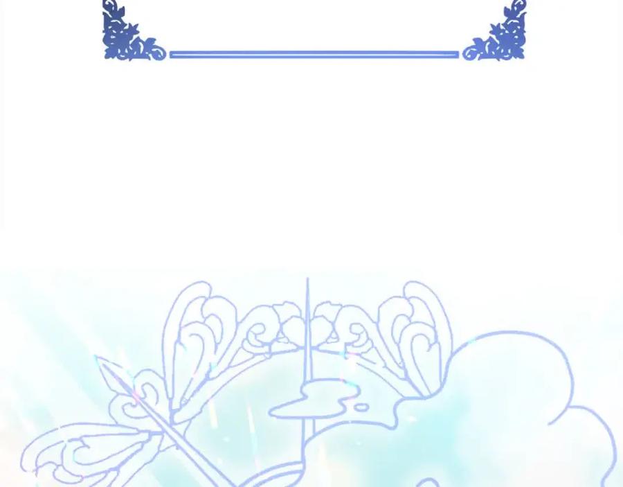双胞胎姐姐的罢工宣言 第8话 天空之力 第24页