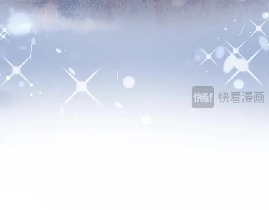 双胞胎姐姐的罢工宣言 第8话 天空之力 第28页