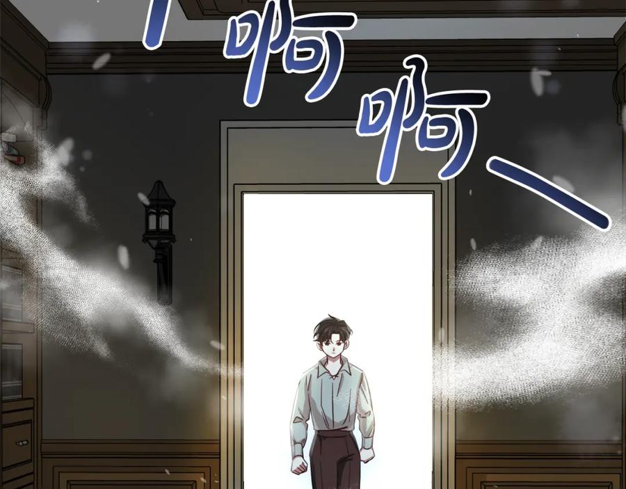 双胞胎姐姐的罢工宣言 第8话 天空之力 第192页