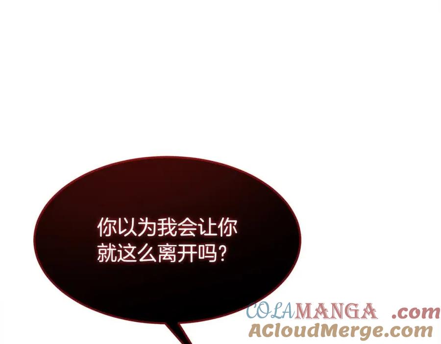双胞胎姐姐的罢工宣言 第8话 天空之力 第137页