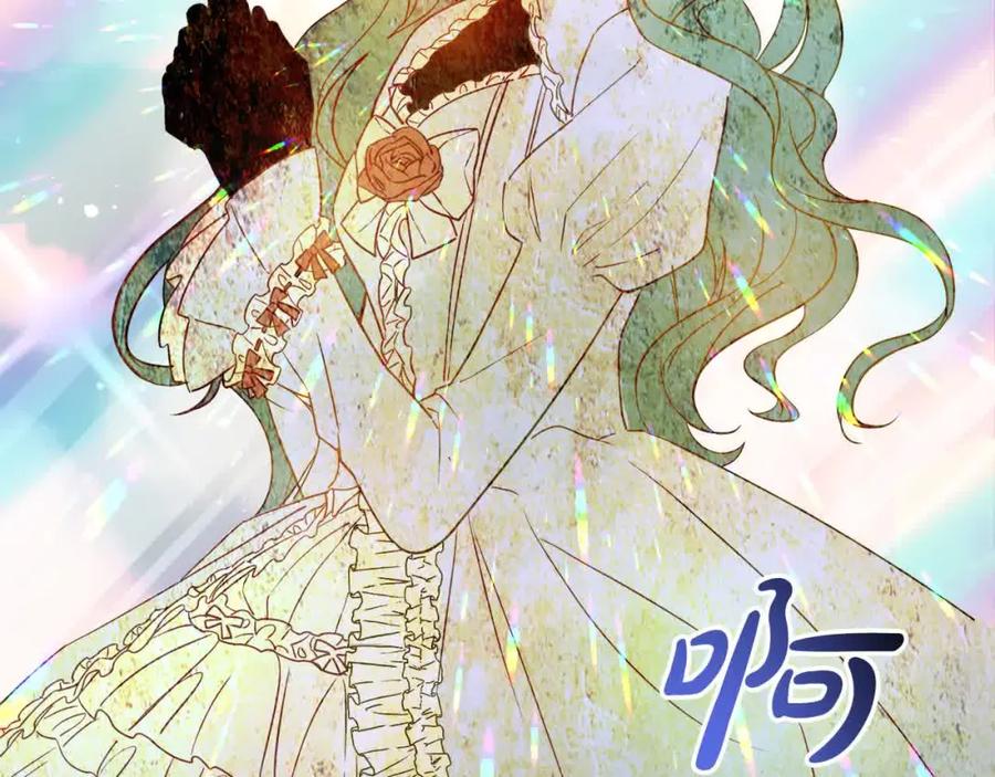 双胞胎姐姐的罢工宣言 第8话 天空之力 第26页