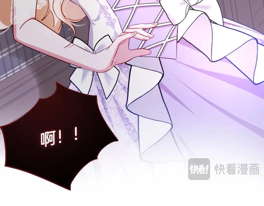 双胞胎姐姐的罢工宣言 第8话 天空之力 第146页