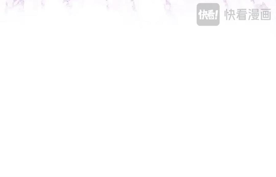 双胞胎姐姐的罢工宣言 第8话 天空之力 第63页