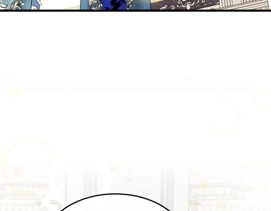 双胞胎姐姐的罢工宣言 第8话 天空之力 第70页