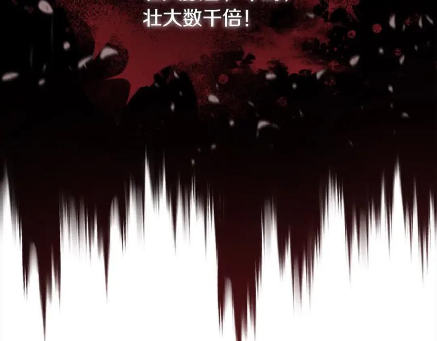 双胞胎姐姐的罢工宣言 第8话 天空之力 第67页