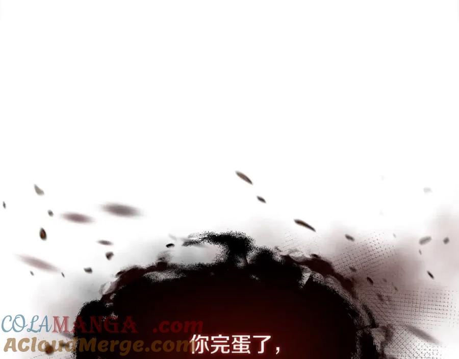 双胞胎姐姐的罢工宣言 第8话 天空之力 第181页