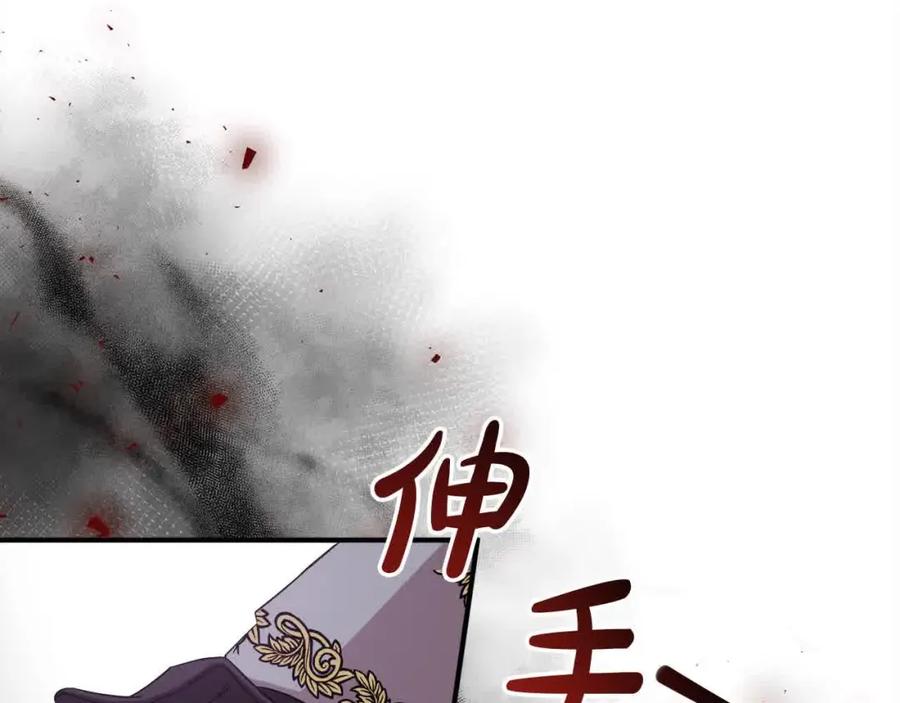 双胞胎姐姐的罢工宣言 第8话 天空之力 第132页