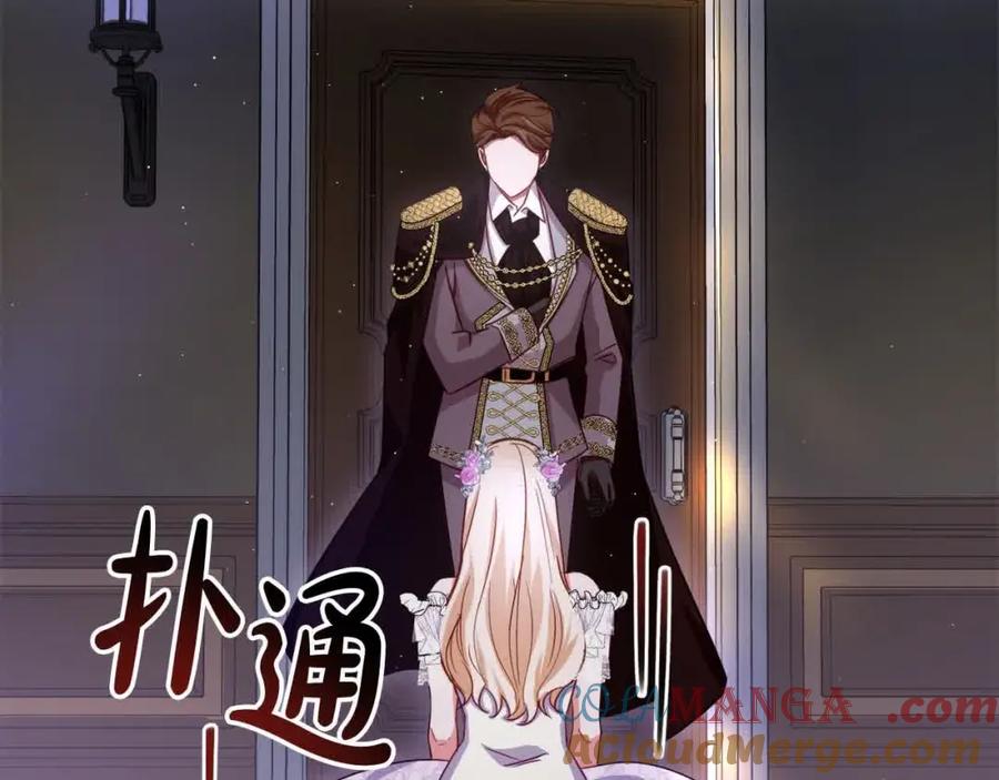 双胞胎姐姐的罢工宣言 第8话 天空之力 第149页