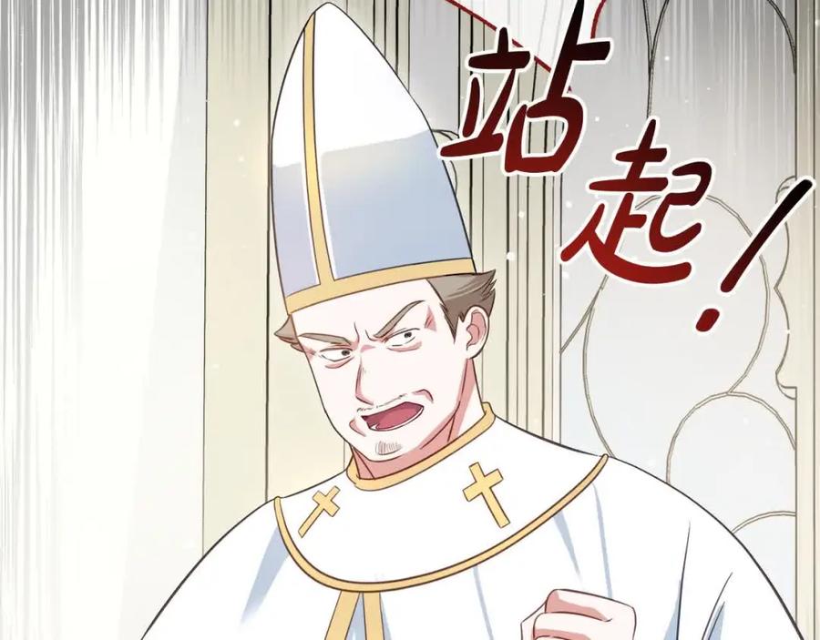 双胞胎姐姐的罢工宣言 第8话 天空之力 第38页