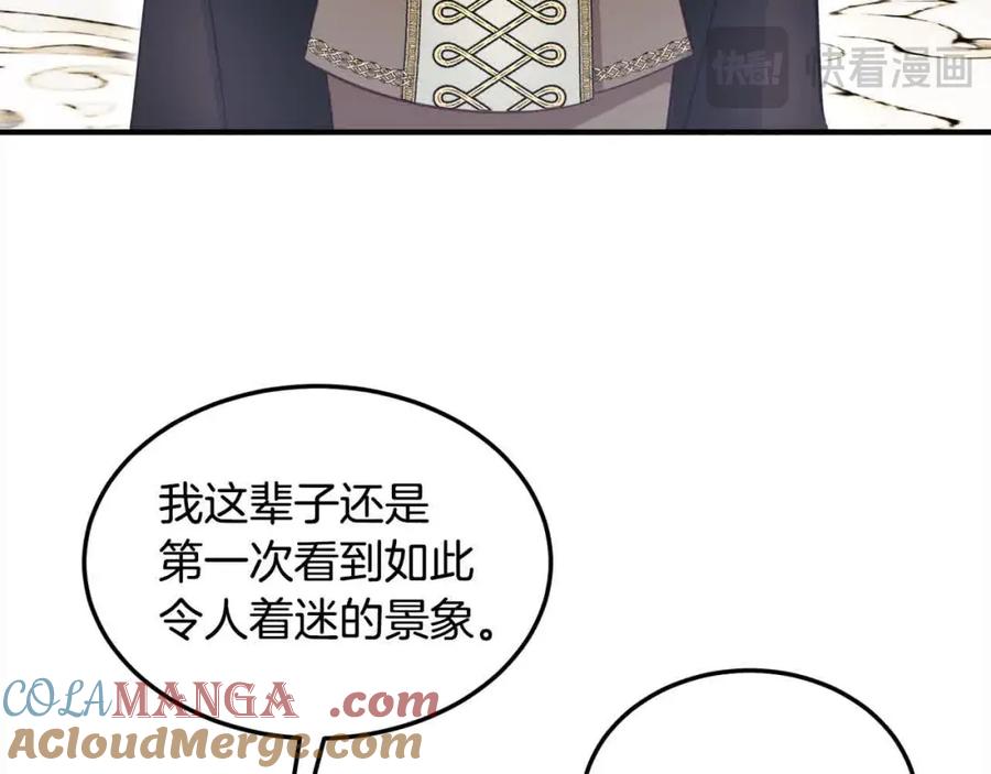 双胞胎姐姐的罢工宣言 第8话 天空之力 第85页