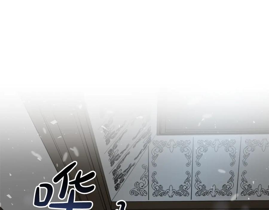 双胞胎姐姐的罢工宣言 第8话 天空之力 第191页