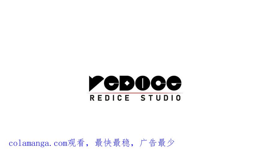 《灾难级英雄归来》第89话 新形态 第346页