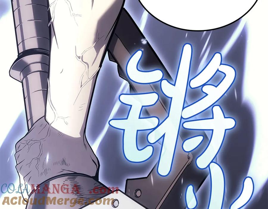 《灾难级英雄归来》第89话 新形态 第333页