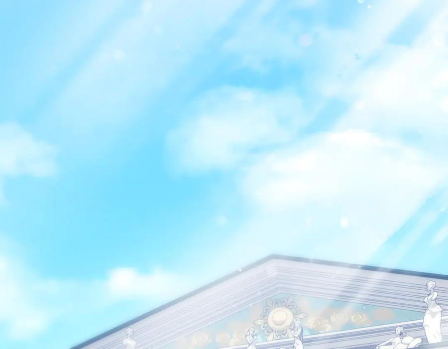 双胞胎姐姐的罢工宣言 第92话 转性 第6页