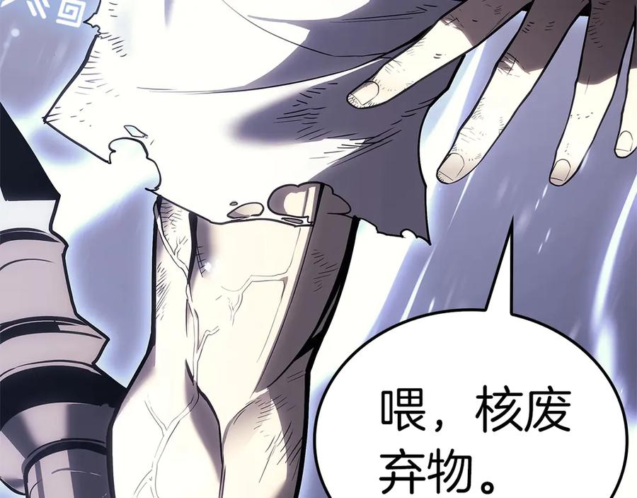 《灾难级英雄归来》第89话 新形态 第332页