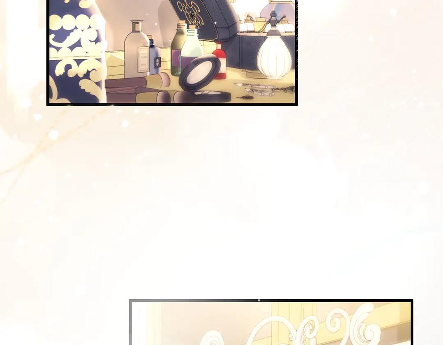 双胞胎姐姐的罢工宣言 第93话 订婚 第7页