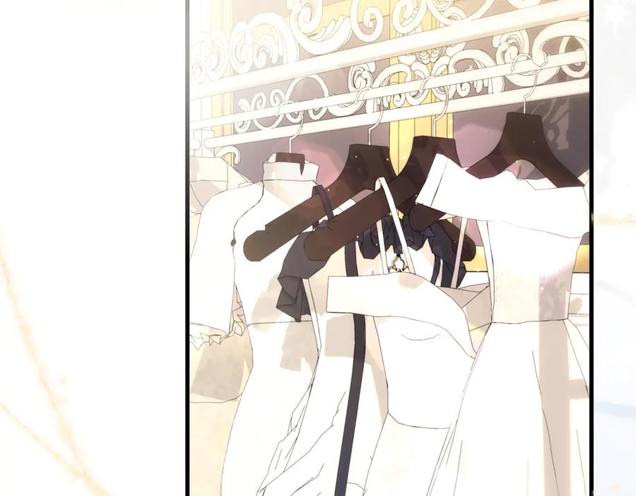 双胞胎姐姐的罢工宣言 第93话 订婚 第8页