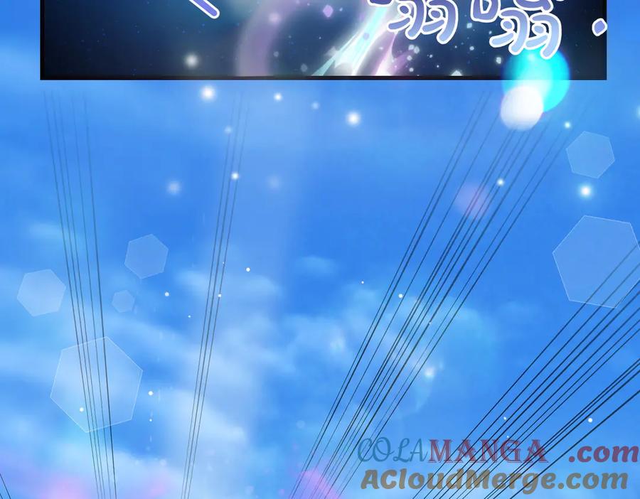 双胞胎姐姐的罢工宣言 第95话 发现神殿 第9页