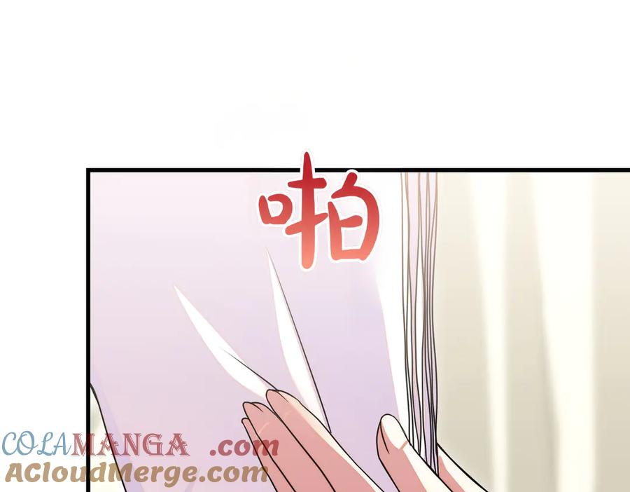 双胞胎姐姐的罢工宣言 完结篇 第一个节日 第13页