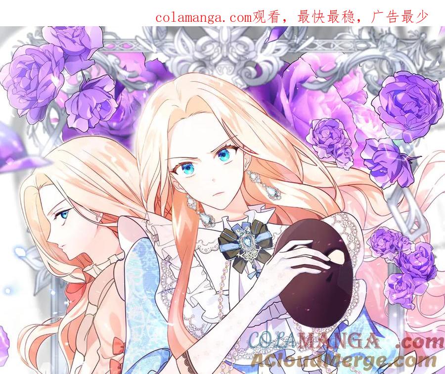 双胞胎姐姐的罢工宣言 完结篇 第一个节日 第1页