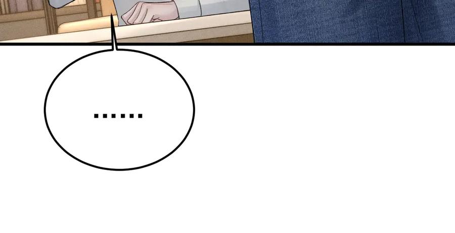 针锋对决 第85话 照片流出 第26页