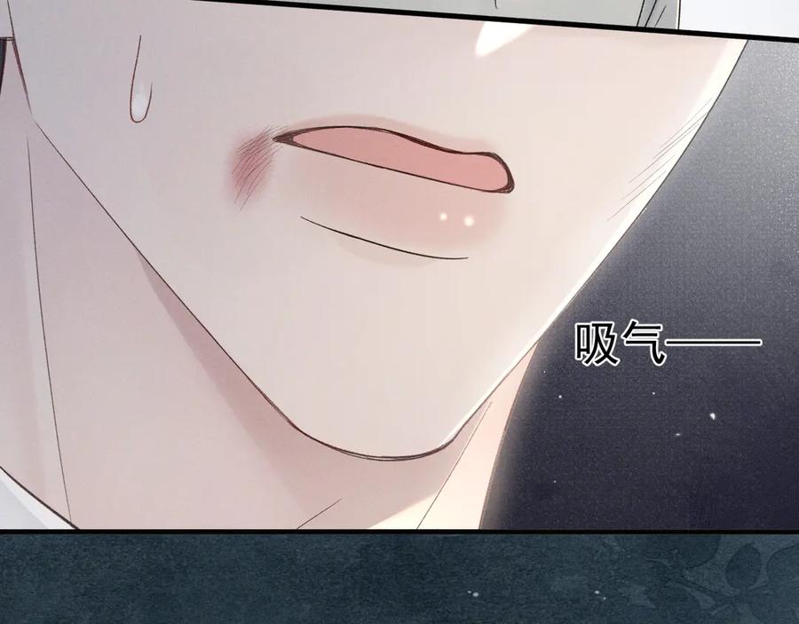 针锋对决 第85话 照片流出 第37页