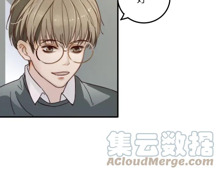 《双程》9 第8话 想要了解你的一切 第49页