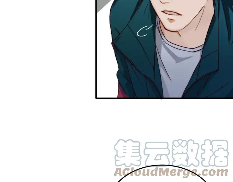 《双程》9 第8话 想要了解你的一切 第37页