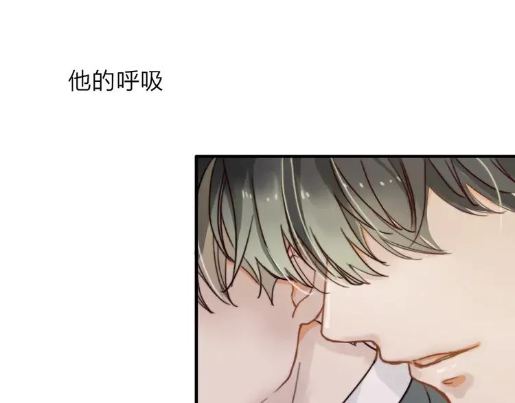 《双程》9 第8话 想要了解你的一切 第53页