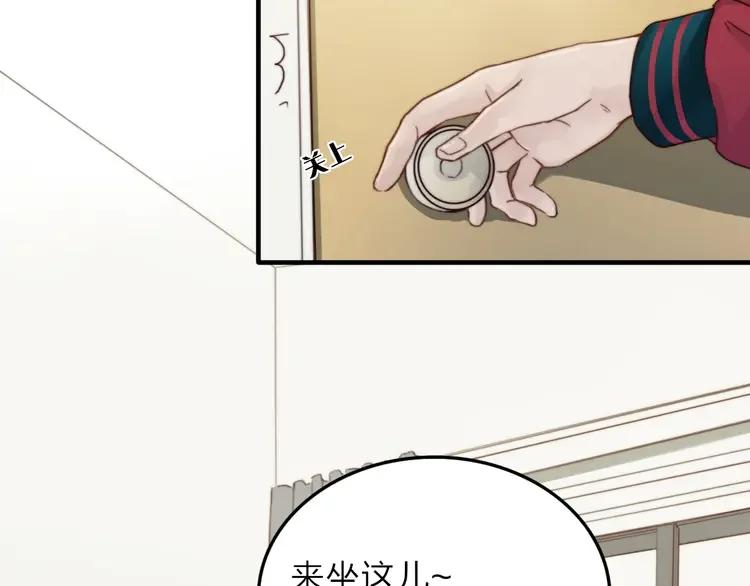 《双程》9 第8话 想要了解你的一切 第18页