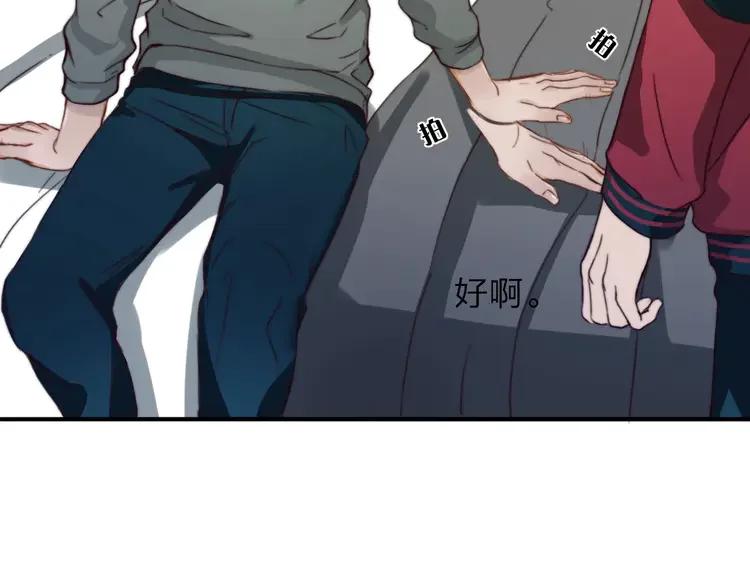 《双程》9 第8话 想要了解你的一切 第20页