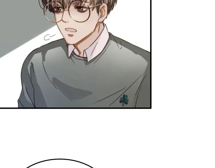 《双程》9 第8话 想要了解你的一切 第30页