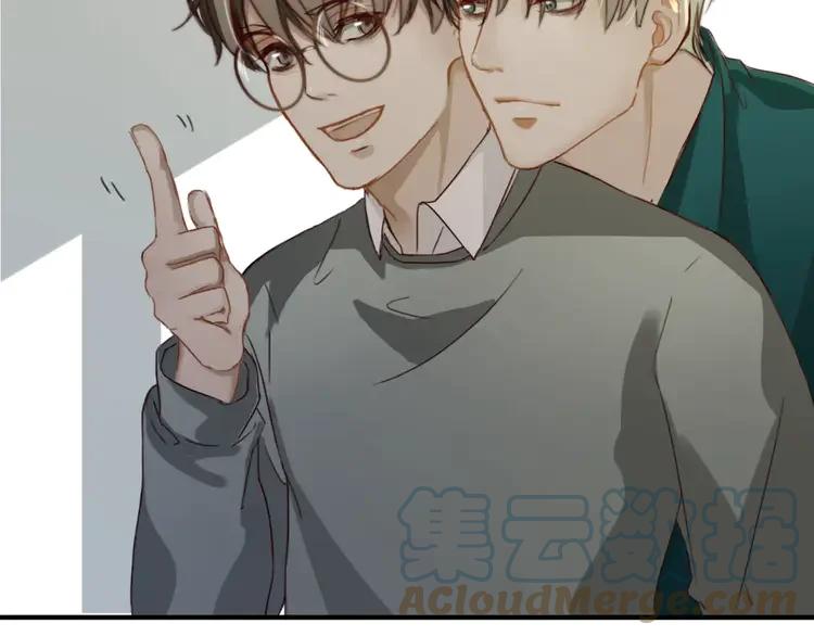 《双程》9 第8话 想要了解你的一切 第52页