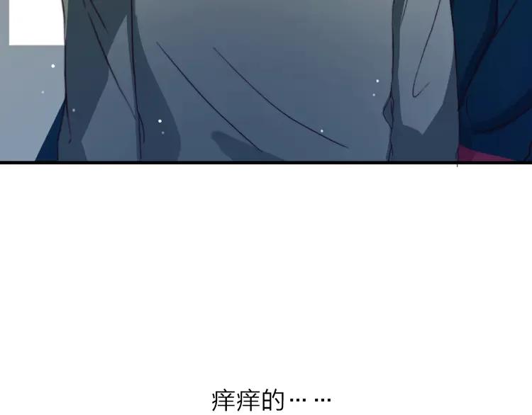 《双程》9 第8话 想要了解你的一切 第57页