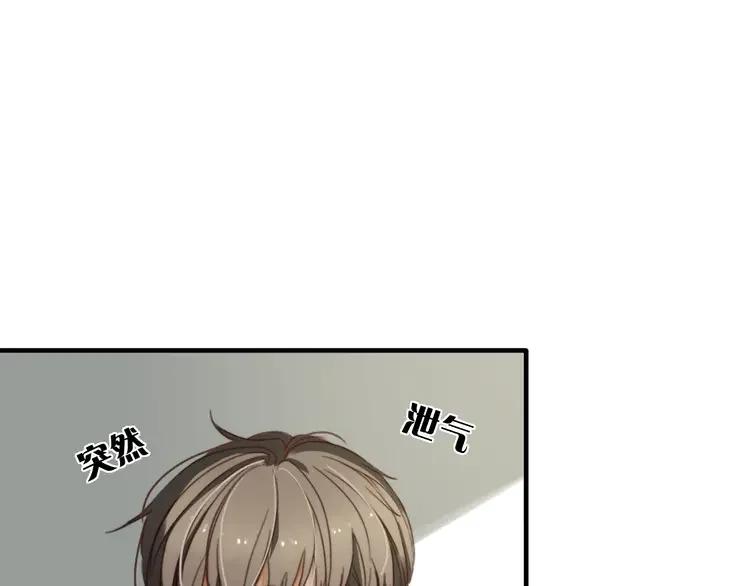 《双程》9 第8话 想要了解你的一切 第29页